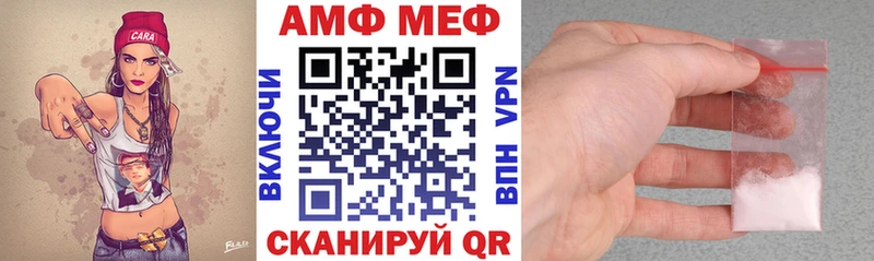 купить наркоту ссылка на мегу рабочий сайт АМФ VHQ Отрадная