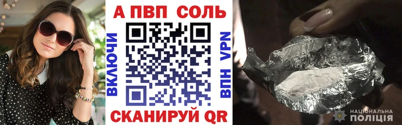 A-PVP СК  Отрадная 