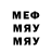 МЕТАМФЕТАМИН витя Anna Gritcenko