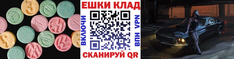 Ecstasy 280 MDMA  Отрадная 