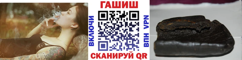 ГАШ ice o lator  где купить   shop официальный сайт  Отрадная 
