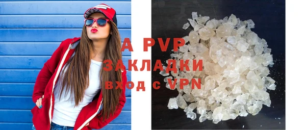а пвп мука Абаза