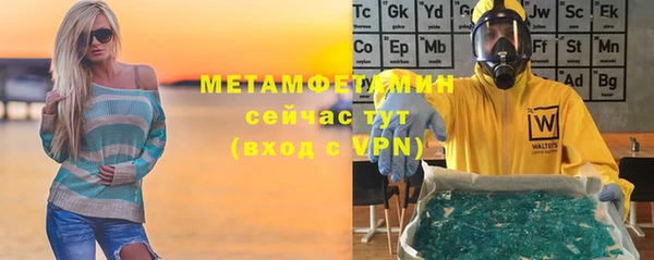 а пвп мука Абаза