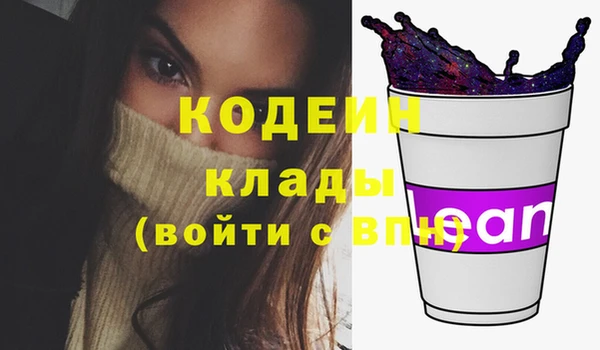 первитин Абинск
