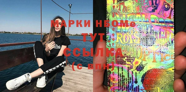 первитин Абинск