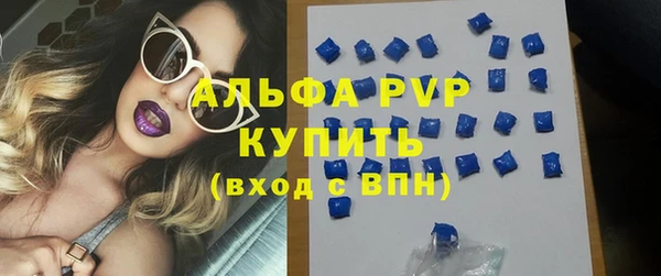 первитин Абинск