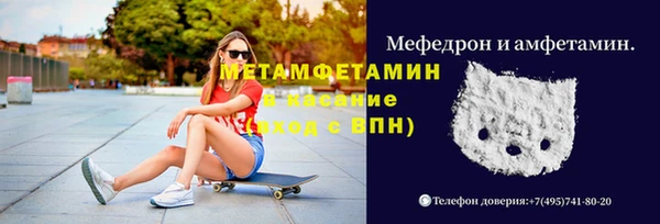 марихуана Абдулино