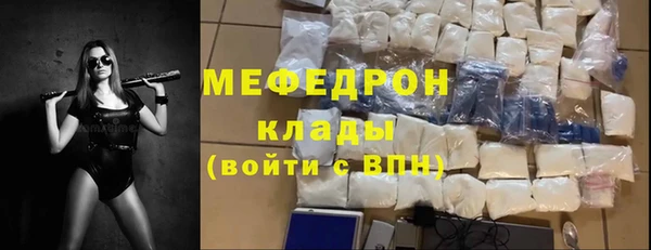 первитин Абинск
