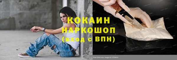 марихуана Абдулино