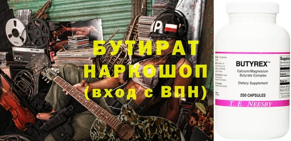 первитин Абинск