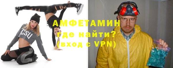 первитин Абинск