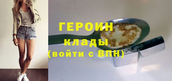 первитин Абинск