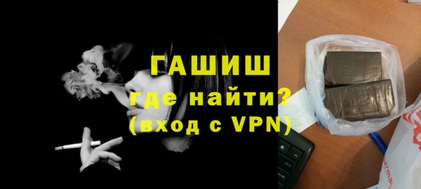 а пвп мука Абаза