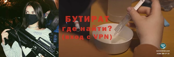 а пвп мука Абаза