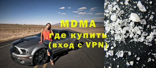 а пвп мука Абаза