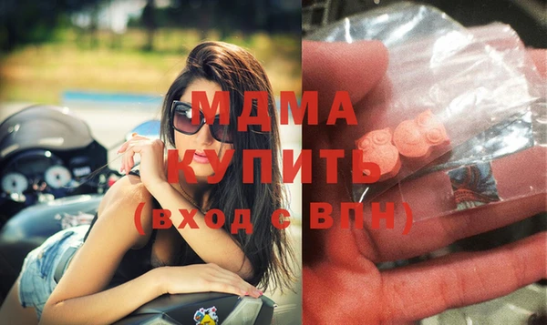 первитин Абинск