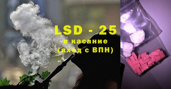первитин Абинск