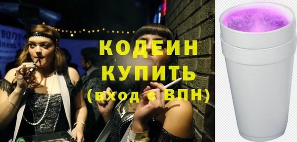 трава Дмитровск