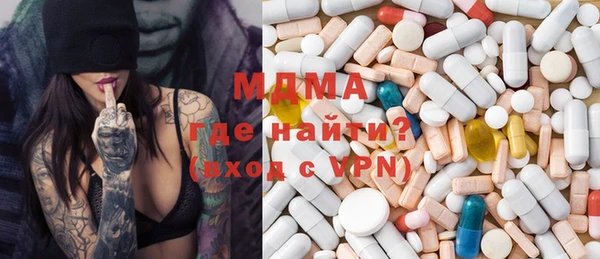первитин Абинск