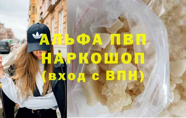 первитин Абинск
