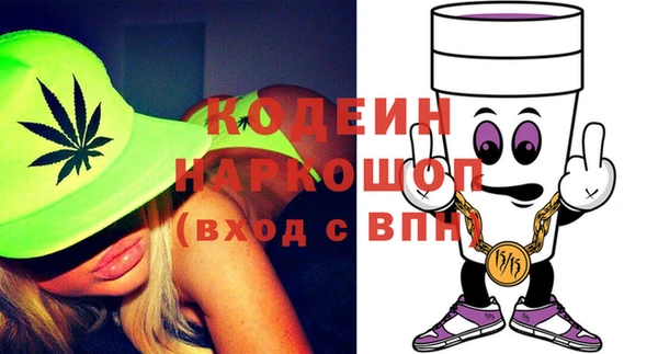а пвп мука Абаза