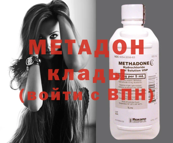 марихуана Абдулино