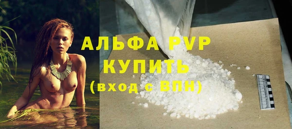 марихуана Абдулино