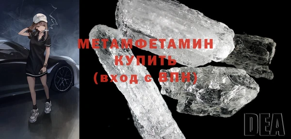 первитин Абинск