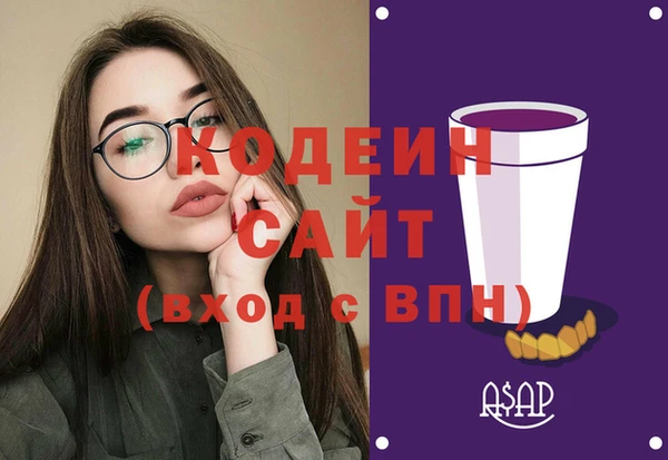 марихуана Абдулино