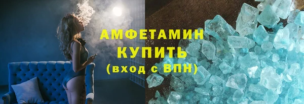 первитин Абинск