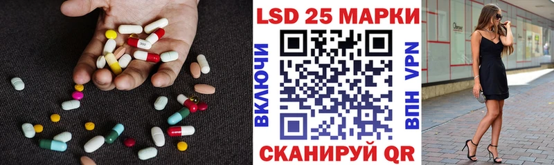 ссылка на мегу сайт  наркошоп  Отрадная  ЛСД экстази кислота 