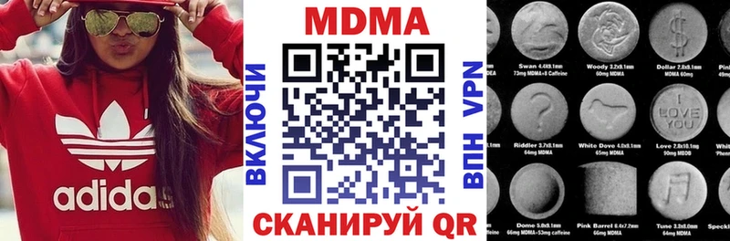 MDMA crystal  дарк нет состав  Отрадная  дарнет шоп 