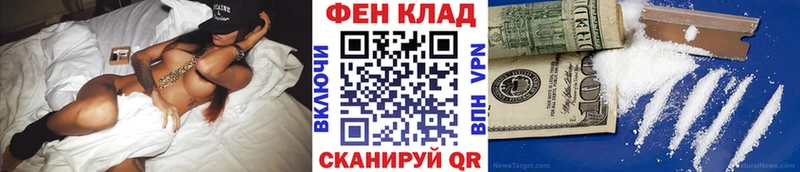 МЕТАМФЕТАМИН пудра  цена   Отрадная 