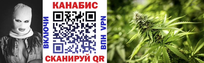 Каннабис SATIVA & INDICA  закладки  MEGA зеркало  Отрадная 